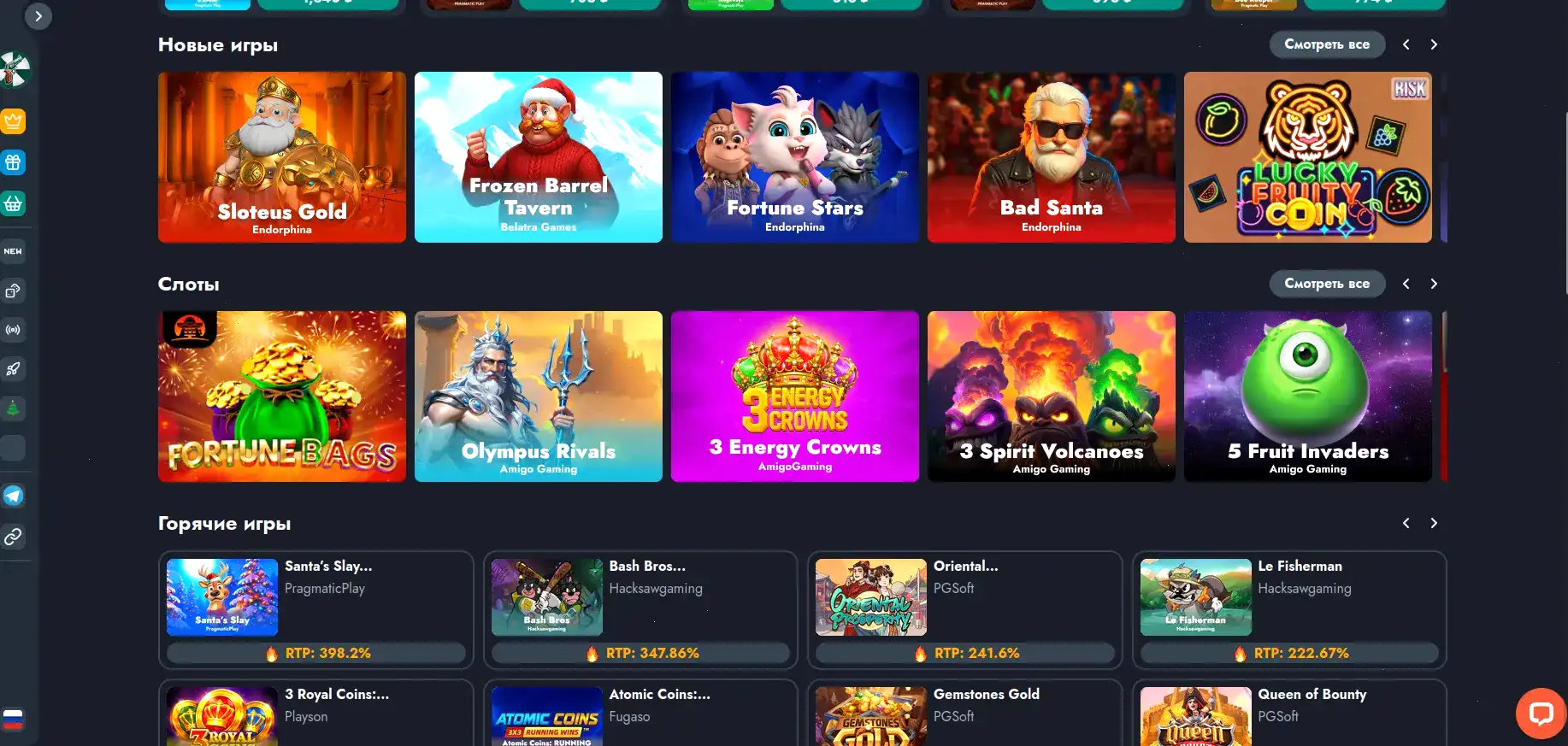 Friends casino интерфейс слотов